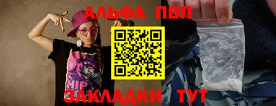 мет Балашиха