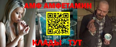 Альфа ПВП Бузулук