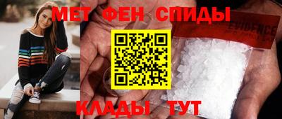 мет Балашиха