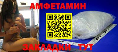 Альфа ПВП Бузулук