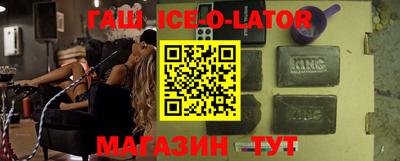 мет Балашиха