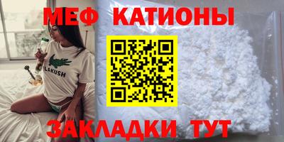 мет Балашиха