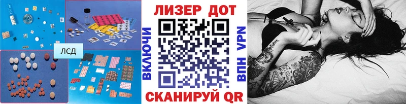 дарнет шоп Волжск Лсд 25 экстази кислота