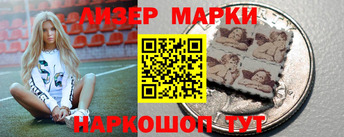 ЛСД экстази ecstasy  Волжск  LSD-25 экстази кислота 