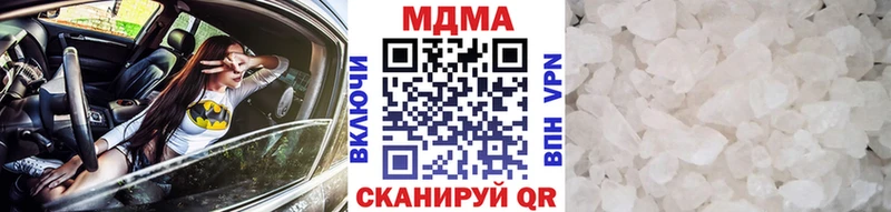 MDMA VHQ  Волжск 