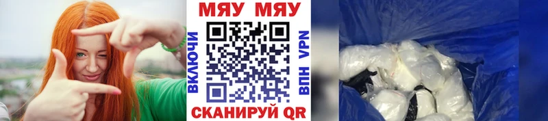 закладки  Волжск  OMG зеркало  Мефедрон кристаллы 