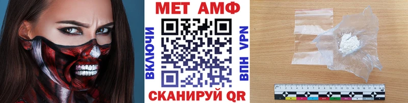 сайты даркнета клад Волжск Первитин Декстрометамфетамин 99.9% даркнет сайт