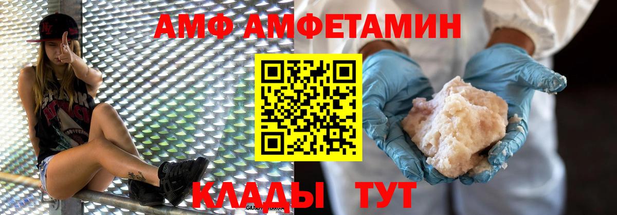 Метамфетамин  Волжск  Первитин пудра 