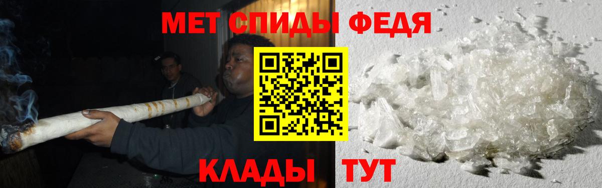 Первитин Methamphetamine Волжск