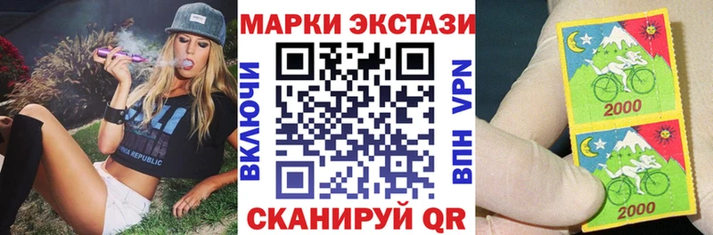 Марки N-bome 1500мкг  магазин  наркотиков  Волжск 