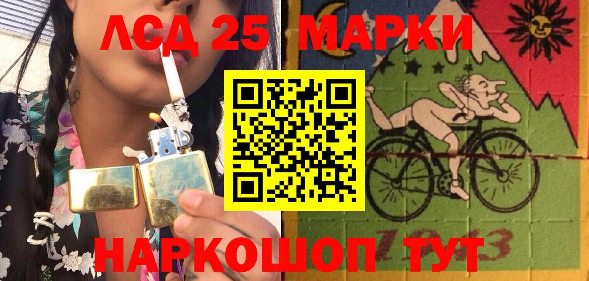 Марки NBOMe 1,8мг  Вход с VPN  Марки NBOMe 1,8мг  Волжск 