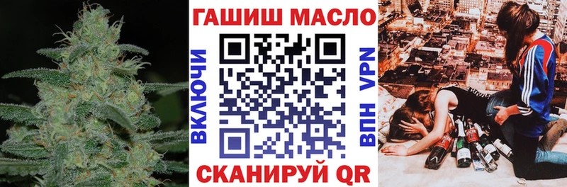 ТГК жижа  ОМГ ОМГ рабочий сайт  Волжск  наркота 