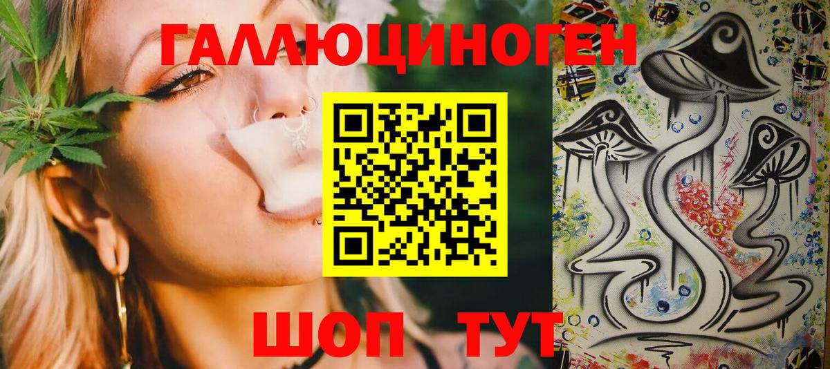 Псилоцибиновые грибы Psilocybe  Вход с VPN  Псилоцибиновые грибы MAGIC MUSHROOMS  купить  цена  Волжск 