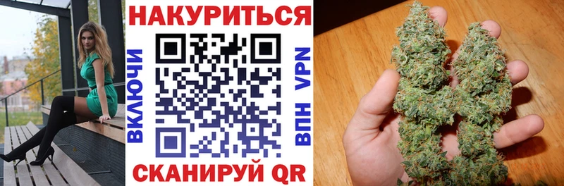 МАРИХУАНА LSD WEED где продают mega tor Волжск