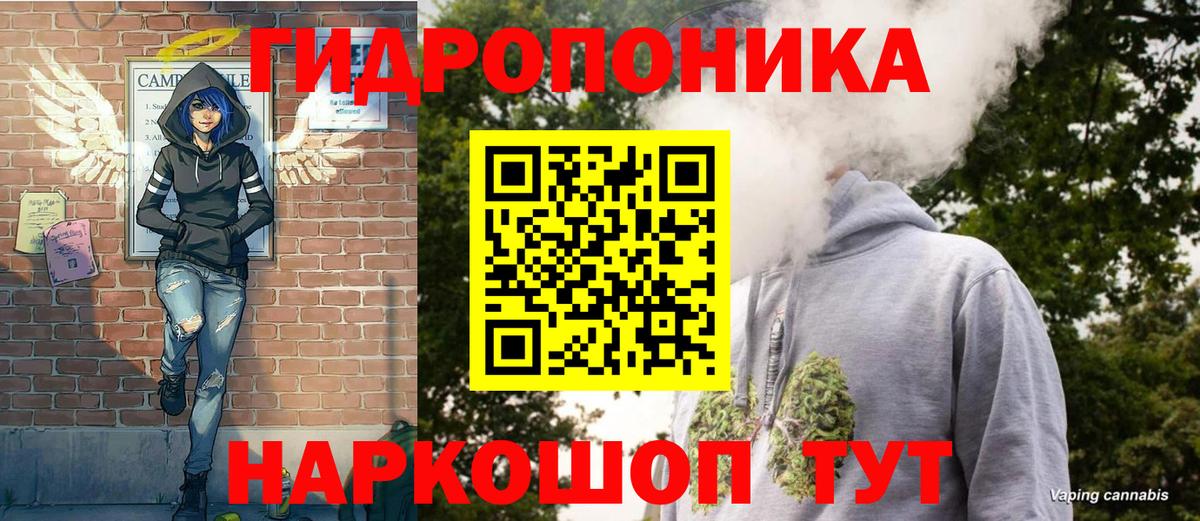 МАРИХУАНА план Волжск